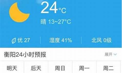 德兴天气预报查询_德兴天气预报