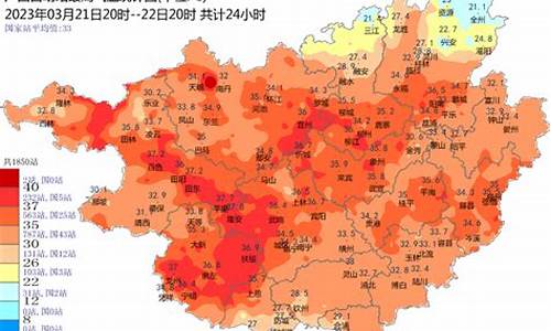 贵港天气预报一周7天一_贵港市天气预报一周7天