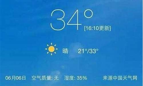 赣榆区的天气_赣榆一周天气情况怎么样