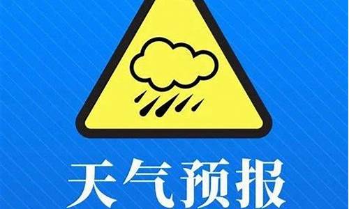 汉源天气预报一月_汉源天气预报40天