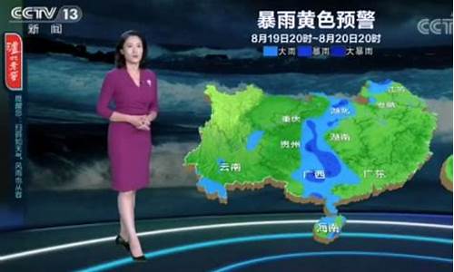 苍南一周天气预报7天准确一览表最新版_苍南县天气预报15天气