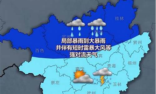 桂林近十五天天气预报详情_桂林近十五天天气预报