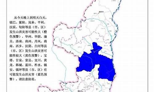 陕西陇县天气预报15天查询结果是什么_陕西陇县天气预报