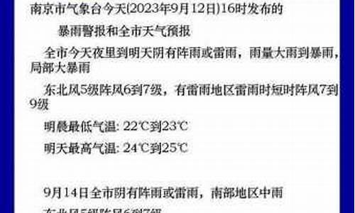 番禺一周天气怎样变化最大_番禺一周天气怎样变化最大呢