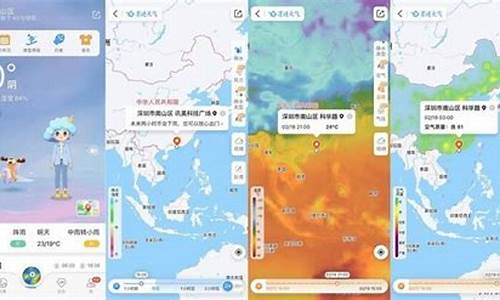 未来天气预报准确率有多高_未来天气预报准确率