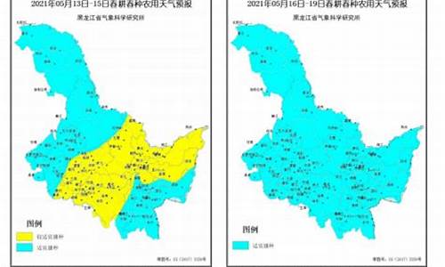 黑龙江省未来一周天气预报详情_黑龙江未来一周天气预报云图