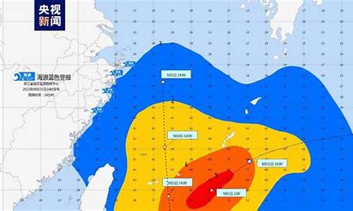 浙江台风预报实时预报台风_浙江台风最新动态