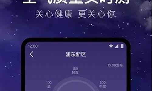 长清天气24小时查询_长清天气预报24小时