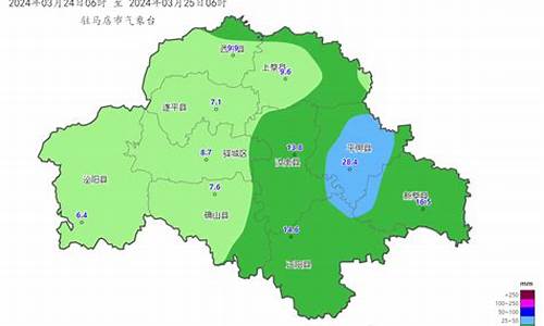 驻马店天气预报90天查询结果_驻马店天气预报天气预报60天