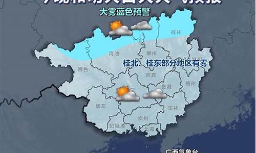 桂林天气预报40天准确一览表图片_桂林天气预报40天