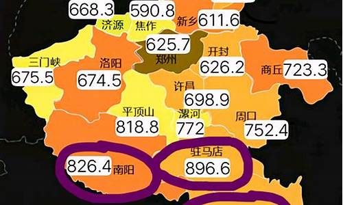 河南驻马店天气预报15天查询最新消息_河南驻马店天气预报