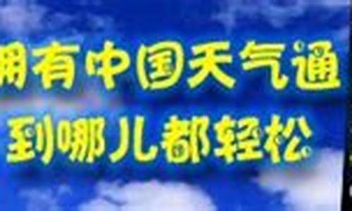 天津蓟县天气预报30天查询最新消息_天津蓟县天气预报30天