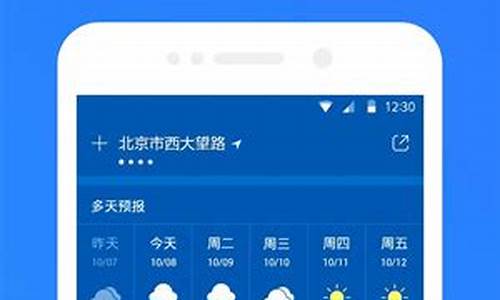 安吉天气30天查询_安吉20天气预报