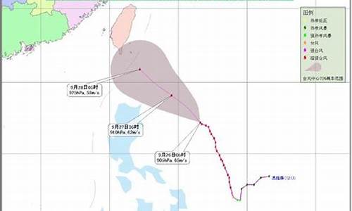 17号台风杰拉华靠近华南沿海地区吗_17号台风杰拉华靠近华南