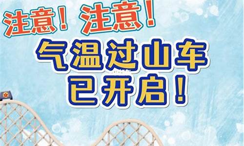 哈尔滨天气预报一周15天气预报_哈尔滨天气预报15天查询30