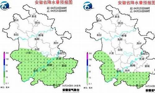 芜湖天气预报15天查询2345百度_芜湖天气预报查询15天