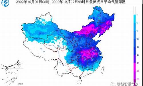 聊城温度查询一周天气_聊城温度查询一周天气预报