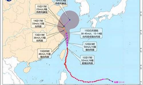 14号台风灿都最新动向_14号台风灿都最新消息