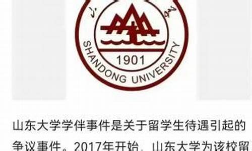 山东十大垃圾技校_山东十大垃圾职业学院