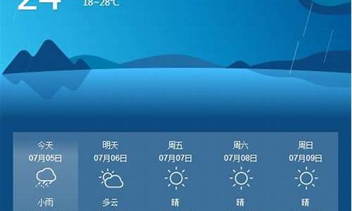 从化县天气预报_从化天气40天