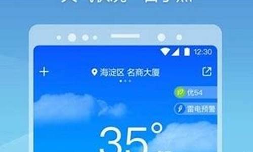 暖心天气预报最新的_暖心天气预报