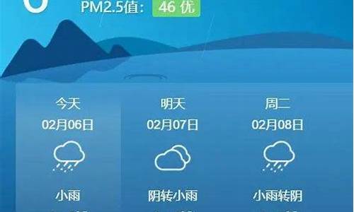 资中天气40天_资中天气