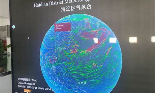 北京海淀天气实时预报30天_北京海淀天气实时预报