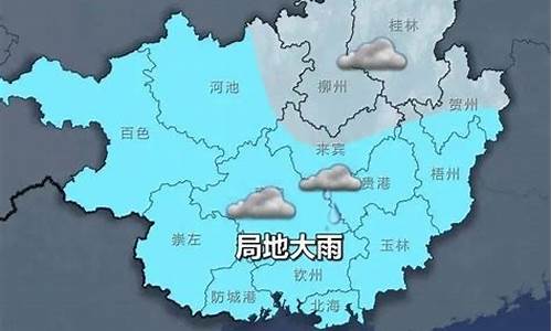 恭城天气预报15天_恭城天气预报15天准确一览表今天