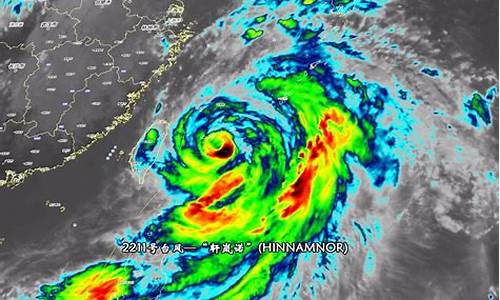 最新台风动态最新消息新闻_最新台风动态最新消息