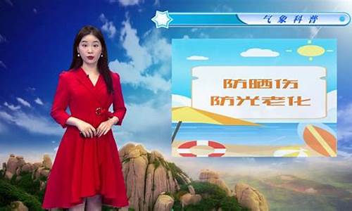 福鼎天气15天_福鼎天气30天