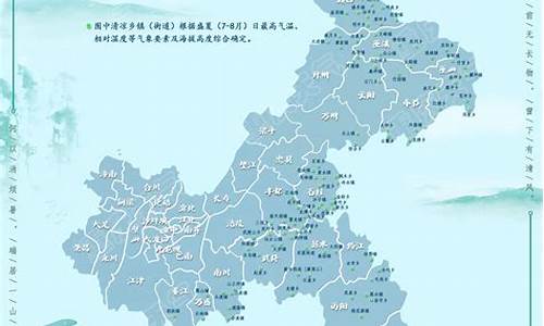 iphone重庆天气代码_重庆天气符号