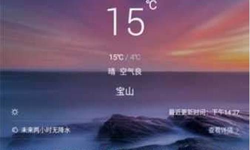 万荣天气预报40天查询_万荣30天天气