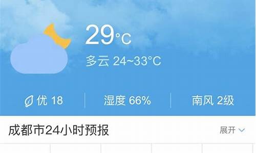 历史天气15天查询百度_历史天气预报15天查询