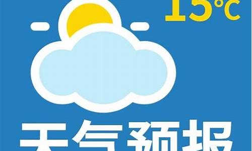 121天气预报_121天气预报官方