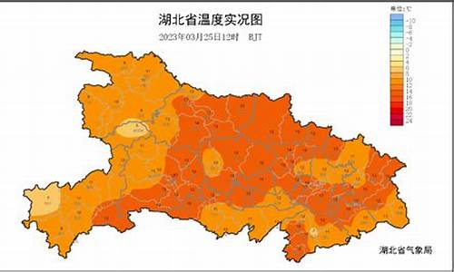 湖北天气最新消息今天_湖北气温走势最新消息