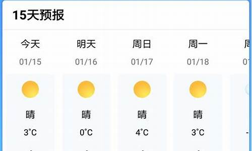 今晚北京天气预报_北京今晚的天气