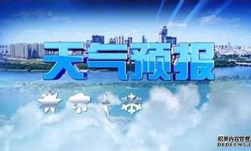 河曲天气预报一周七天_河曲天气预报查询