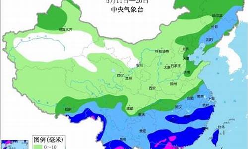 中央气象台今日天气预报_中央气象台今日天气预报直播